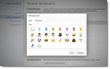 Cum de a activa funcții experimentale în Google Chrome