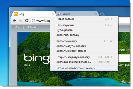 Cum de a activa funcții experimentale în Google Chrome