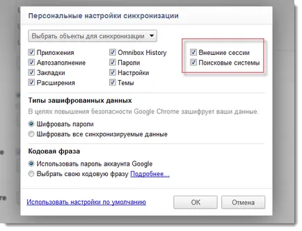 Cum de a activa funcții experimentale în Google Chrome