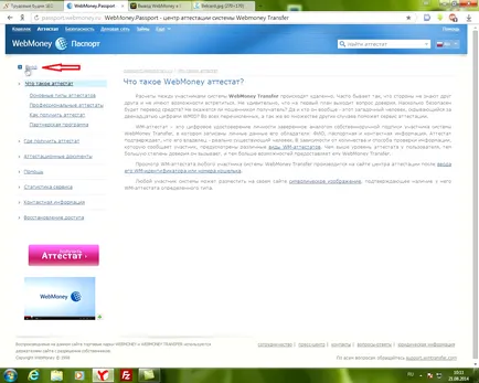 Cum de a afișa WebMoney în Belarus