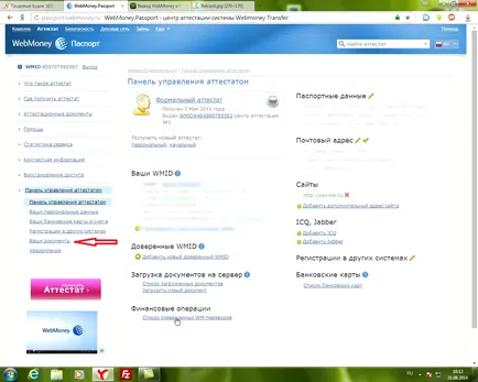 Cum de a afișa WebMoney în Belarus