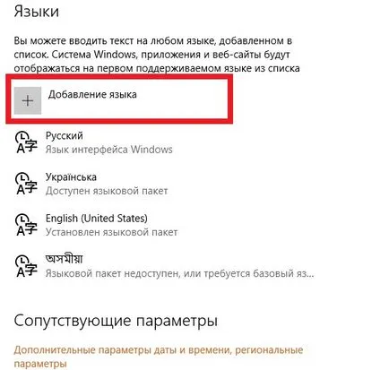 Как да се възстанови на езиковата лента, ако тя липсва най-добрия начин