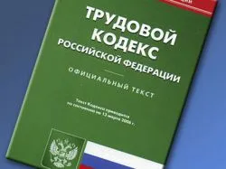 Как да се предпазите от непочтени служители