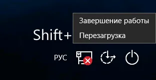 Ca log in BIOS (UEFI) în Windows 10