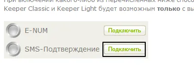 Как да се предпазите от хакване WebMoney - седем лесни съвети за безопасност за портфейла си и пари