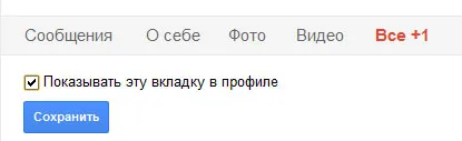 Как да защитим авторството си в мрежата