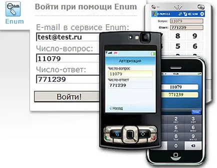 Как да се предпазите от измами WebMoney