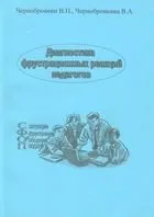 Каталог на психологически програми psycom лаборатория