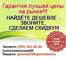 Kavo - продажба и сервиз на стоматологична техника