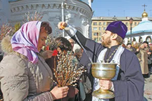 Când salcie sfântă, sâmbătă sau duminică