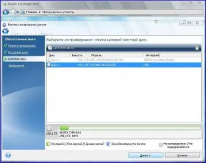 твърд диск клониране програма Acronis 2011