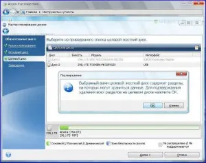 твърд диск клониране програма Acronis 2011