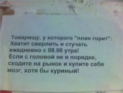 Когато това е възможно да се направи ремонт в апартамента със закон през 2016 г. с България и колко да колко можете да вдигате шум