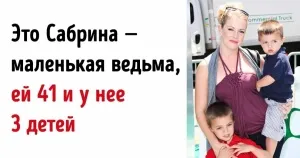 Коментари към член 12 от комиксите, че приятелката ми гледа на света по съвсем различен начин