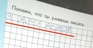 Коментари към член 12 от комиксите, че приятелката ми гледа на света по съвсем различен начин