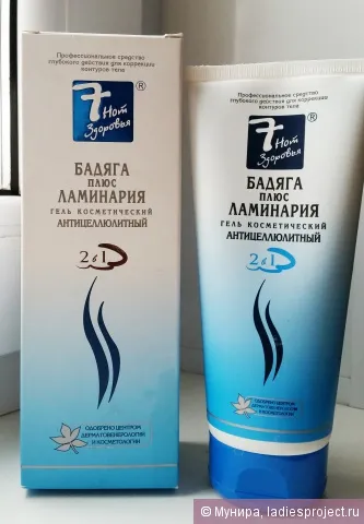 Cosmetice anti-celulita gel 7 sănătate muzica - badyaga si varec - - comentarii, fotografii și preț