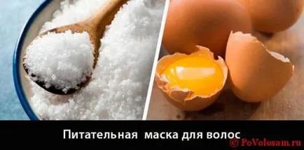 Salt косата от падане, за растежа и укрепване на косата