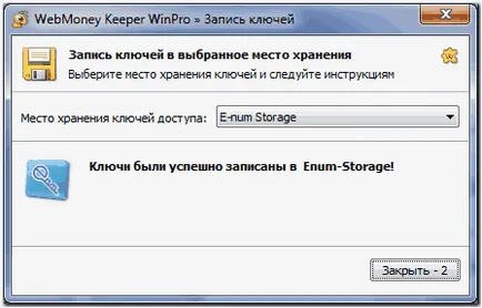 Változás kulcstárba helyeken WM Keeper WINPRO - WebMoney wiki