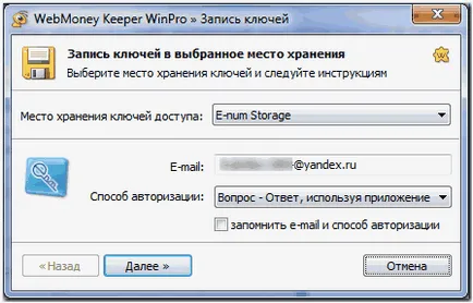 Változás kulcstárba helyeken WM Keeper WINPRO - WebMoney wiki