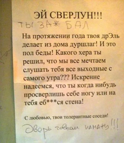 Съсед непрекъснато пробиват стената, шум - какво да правя