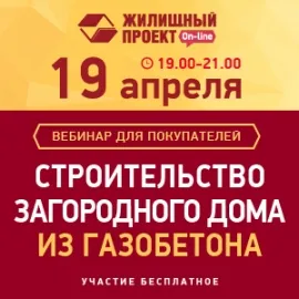 Ваканционен под наем в градове за колко и за кого