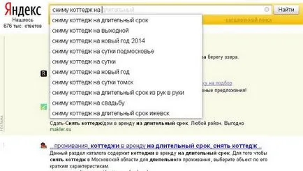 Ваканционен под наем в градове за колко и за кого