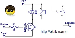 Круиз контрол PGE