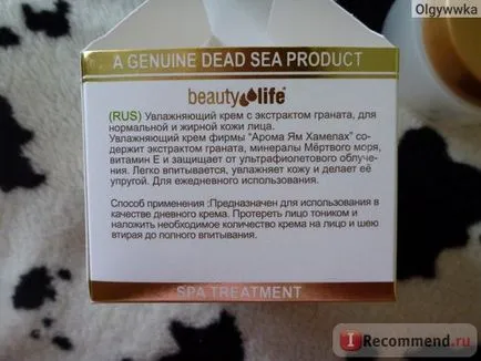 Crema pentru viata frumusete crema hidratanta faciale pe baza de rodie pentru tenul gras normal - „cel mai mult