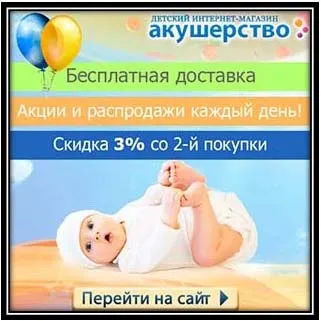 Стоматологично лечение за деца, детска стоматология в Москва