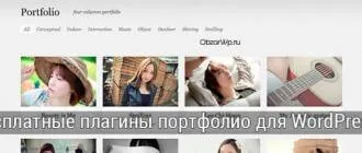 Най-добрите плъгини за вмъкване водни знаци в WordPress