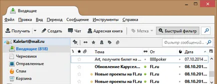 Cea mai bună configurație client de e-mail