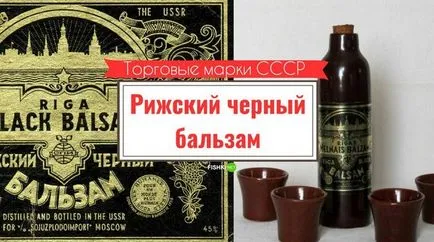 Най-добрите марки на Съветския съюз, ние можем да се гордеем