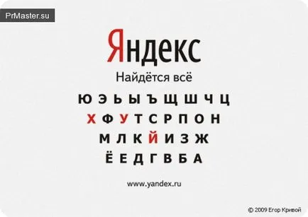 Най-големите български лозунги ненадмината трио и кандидатите пакет