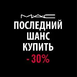 Magazine mac cosmetice, adresa, numărul de telefon, de ore de funcționare, site-ul oficial, reduceri, vânzări, promoții,