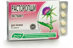 Thistle масло капсули отзиви за кандидатстване