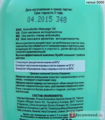 masaj anticelulitic Vitex ulei de siluetă perfectă - „Vitex vs celulita