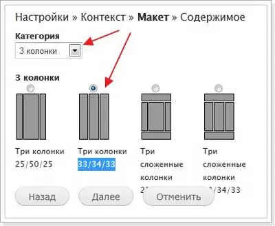 Létrehozni legördülő menüben drupal 7 segítségével a panelek és a menü minipanels