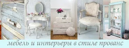 Stilul Provence în interiorul casei, mobilier, textile, flori și feluri de mâncare