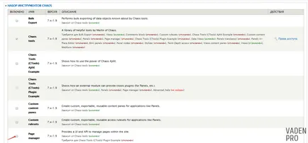 Crearea unui aspect al paginii pe 7 module drupal și panouri manager de pagini, Vaden pro
