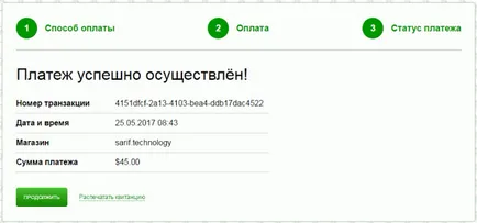 Начини за да печелите онлайн HYIP ология - преглед и обратна връзка