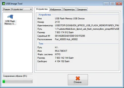 Crearea unui bootabil USB flash-