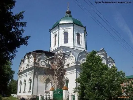 Спасо-Preobrazhensky tolshevsky метох в броенето