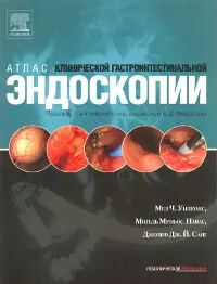 Методи за инструментални диагностика, Самарска област медицинска информация и аналитична