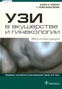 Методи за инструментални диагностика, Самарска област медицинска информация и аналитична