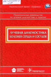 Методи за инструментални диагностика, Самарска област медицинска информация и аналитична