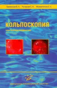 Методи за инструментални диагностика, Самарска област медицинска информация и аналитична