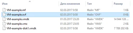 VMware виртуална машина миграция с примери