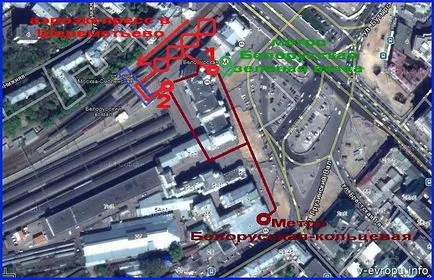 Aeroportul internațional Sheremetyevo din Moscova