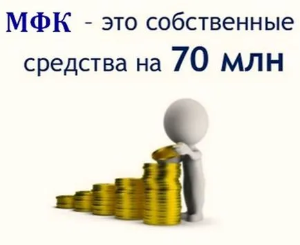 Mpho е преименуван на МФК и Международния наказателен съд, отколкото те се различават