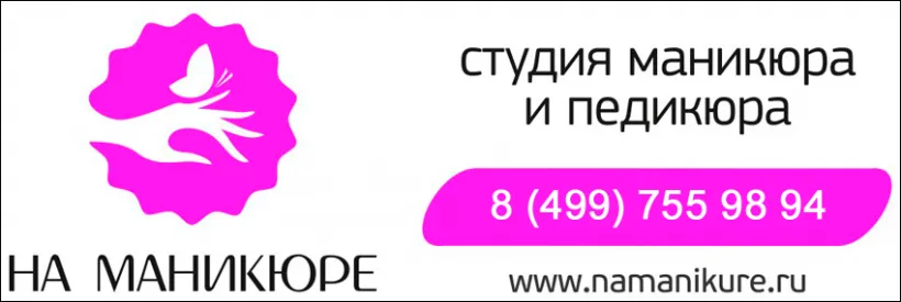 Модерни цветове на лак за нокти есен-зима 2014-2015 (снимки)